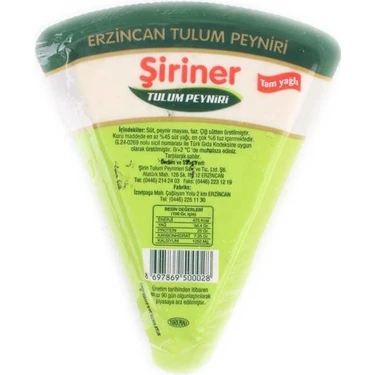 ŞİRİNER TULUM PEYNİR 400 GR