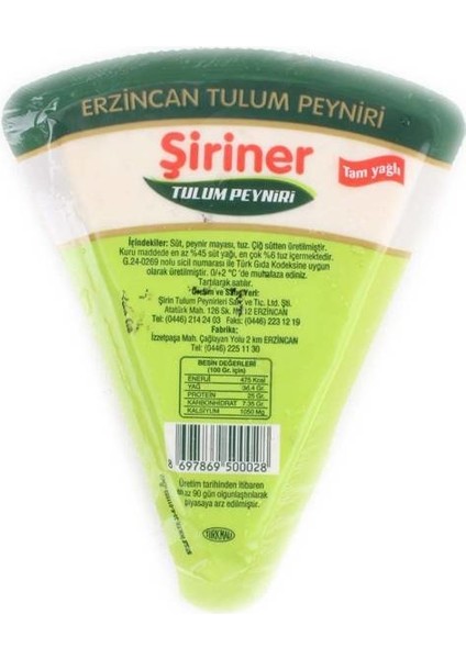ŞİRİNER TULUM PEYNİR 400 GR